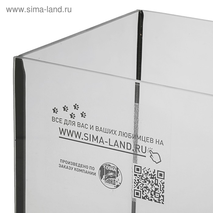 Аквариум Прямоугольный "Атолл" без крышки, 29 литров, 44 х 19 х 34 см