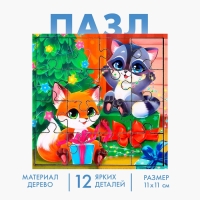 Деревянный пазл «Новый год! Весёлый праздник» Деревянный пазл «Новый год! Весёлый праздник»