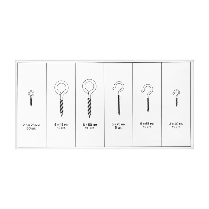 Набор шурупов с кольцом и полукольцом ТУНДРА krep, 151 предмет