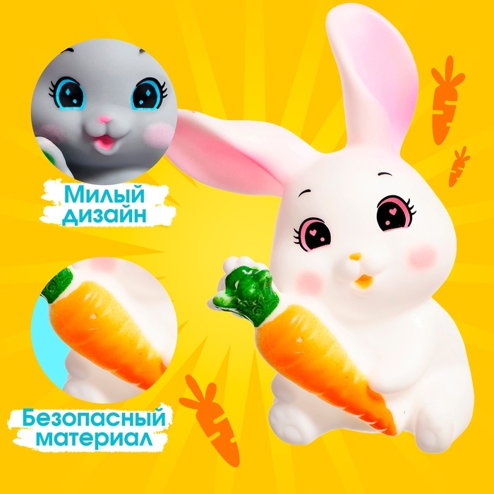 Игрушка &laquo;Любимый питомец: зайчик&raquo;, МИКС