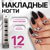 Накладные ногти &laquo;Лео&raquo;, 12 шт, с клеевыми пластинами, форма миндаль, чёрные, бежевые