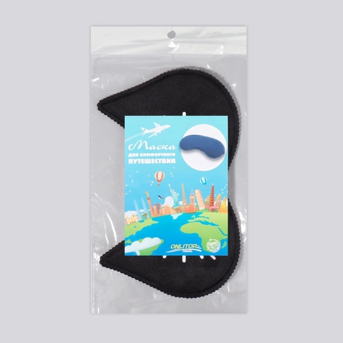 Маска для сна &laquo;Котяо&raquo;, 19,5 &times; 12 см, резинка одинарная, цвет чёрный
