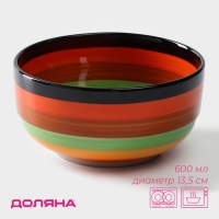 Салатник Доляна &laquo;Индия&raquo;, 600 мл, d=13.5 см, керамика, разноцветный