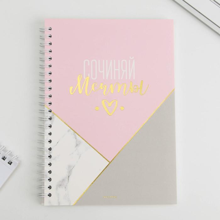 Ежедневник и зарядное устройство (2000 mAh) &laquo;Время загадать желание&raquo;, набор