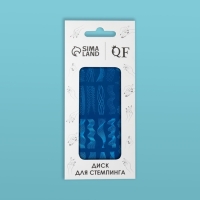 Диск для стемпинга металлический &laquo;Линии&raquo;, 12 &times; 6 см