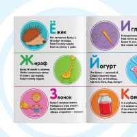 Набор обучающих книг &laquo;Учимся с Синим трактором&raquo;, 4 шт. по 16 стр.