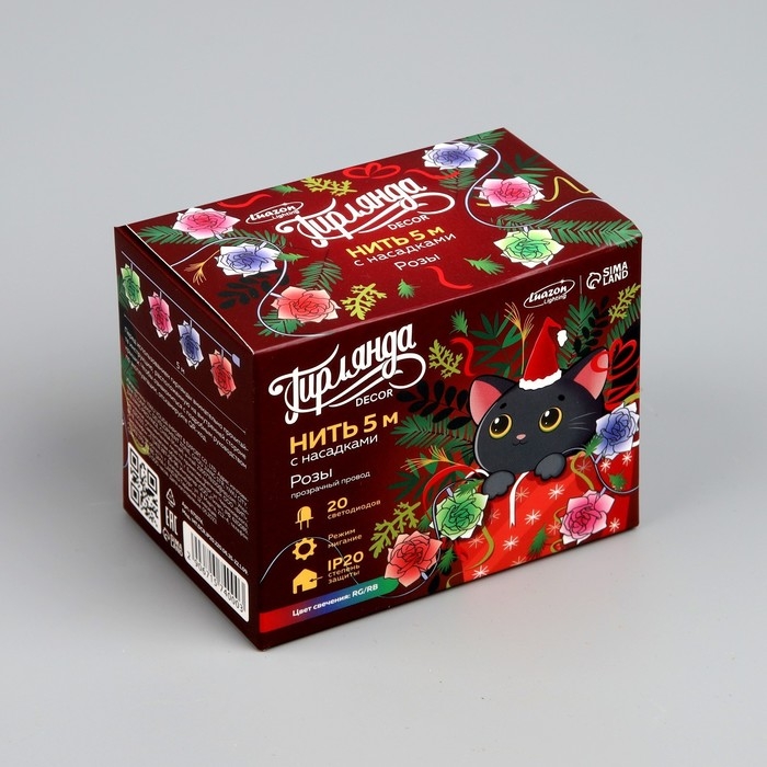 Гирлянда &laquo;Нить&raquo; 5 м с насадками &laquo;Розы большие&raquo;, IP20, прозрачная нить, 20 LED, свечение мульти (RG/RB), мигание, 220 В