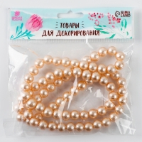 Бусины из стекла, набор 78 шт., размер 1 шт. &mdash; 10 мм, цвет бежевый