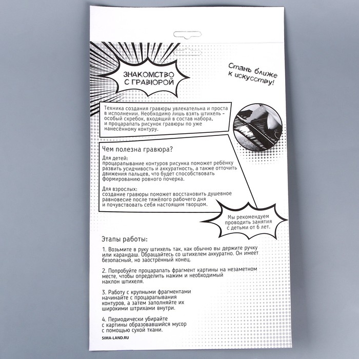 Гравюра &laquo;Девочка аниме&raquo; с эффектом голография, А4