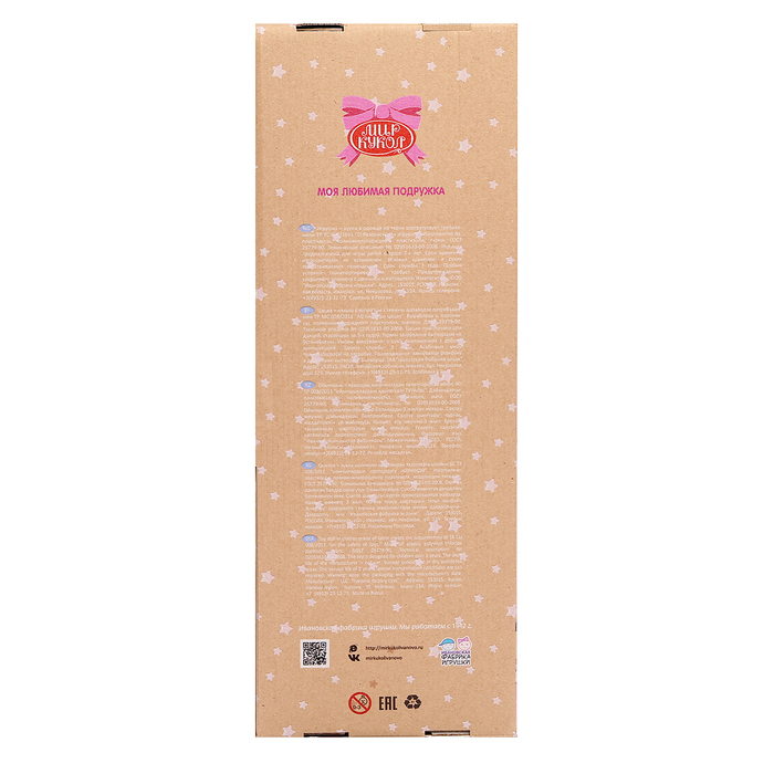 Кукла «Алёша», 45 см Кукла «Алёша», 45 см