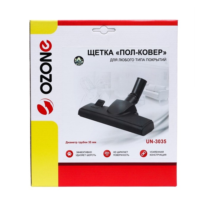 Щетка для пылесоса Щетка для пылесоса "Пол-ковер" UN-3035 Ozone, шириной 285 мм, под трубку 35 мм