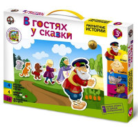 Магнитные истории &laquo;В гостях у сказки&raquo;