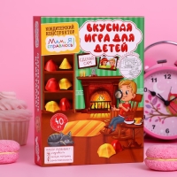 Кондитерский конструктор «Мам, я справлюсь!» мармеладные кристаллы Кондитерский конструктор «Мам, я справлюсь!» мармеладные кристаллы