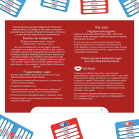 Настольная игра на объяснение слов &laquo;Весёлый альянс&raquo;, 100 карт, 10+