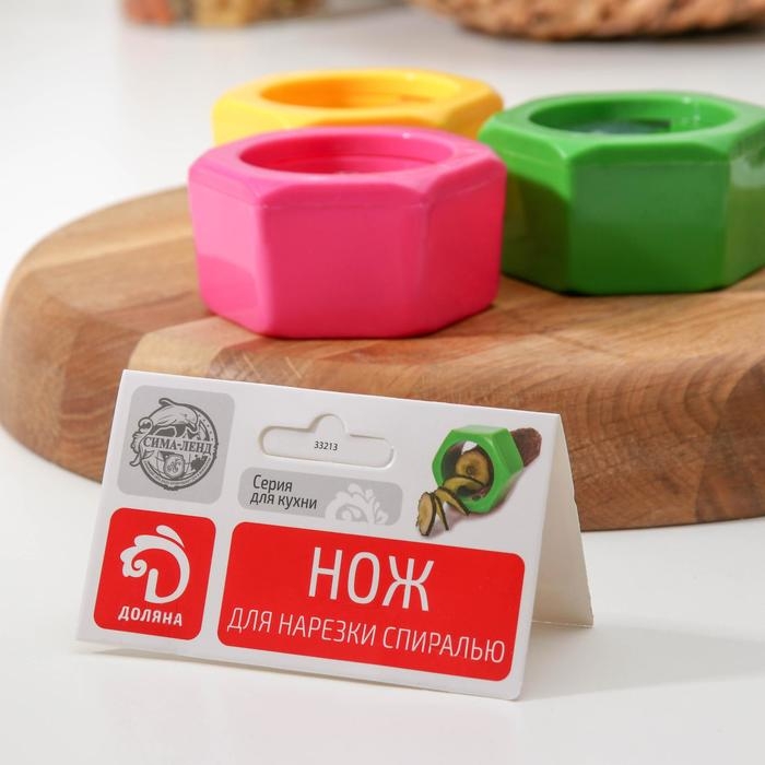 Нож для фигурной резки спиралью Доляна &laquo;Солнце&raquo;, 8 см, цвет МИКС