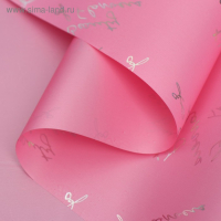 Пленка для цветов "Красота цветов", матовая, чайная роза, 58 см х 5 м Пленка для цветов "Красота цветов", матовая, чайная роза, 58 см х 5 м