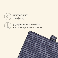 Коврик туристический Maclay, 180х180 см, цвет МИКС