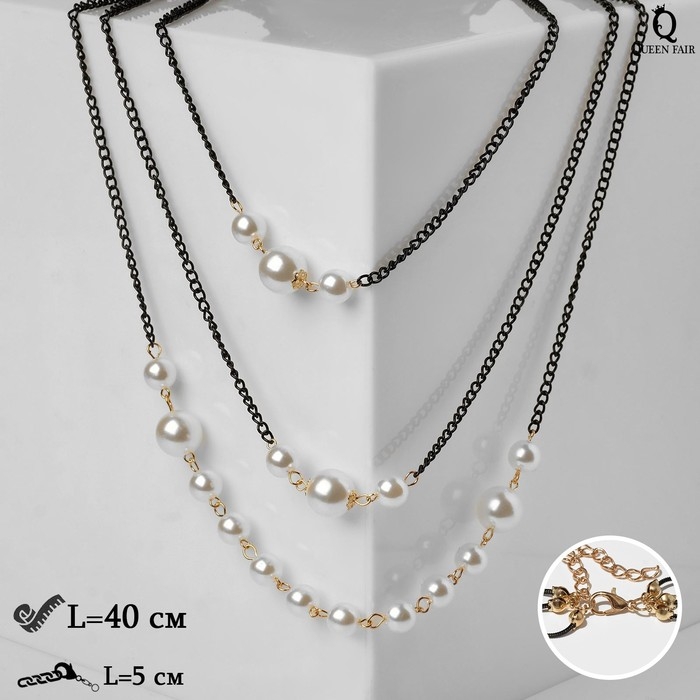Бусы &laquo;Элегантность жемчуга&raquo; 3 нити, цвет золотисто-белый в чёрном металле, 90см