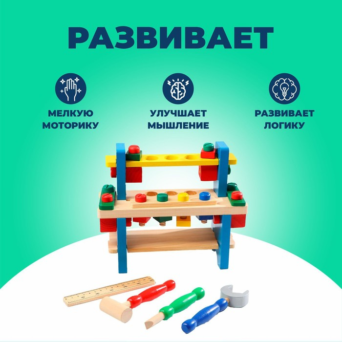 Набор инструментов Набор инструментов "Верстак плотника", 16 деталей