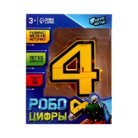 Робот «Цифра 4», трансформируется Робот «Цифра 4», трансформируется