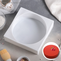 Форма для муссовых десертов и выпечки Доляна &laquo;Круг&raquo;, силикон, 18&times;5 см, цвет белый