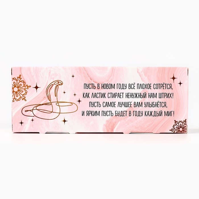 Свечи гелевые новогодние &laquo;Мечтай&raquo; на Новый год на Новый год, 3 шт, розовые, 2,5 х2,5 х 2,5 см