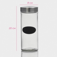 Банка стеклянная для хранения сыпучих продуктов с местом под надпись Доляна &laquo;Премиум&raquo;, 700 мл, 20&times;8 см, с металлической крышкой