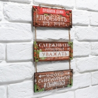 Ключница настенная новогодняя «Правила дома», на Новый год Ключница настенная новогодняя «Правила дома», на Новый год