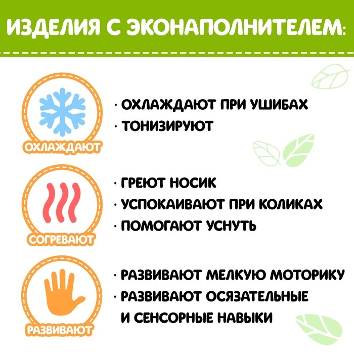 Наполнитель для мягких игрушек «Вишнёвые косточки» 500 гр. Наполнитель для мягких игрушек «Вишнёвые косточки» 500 гр.