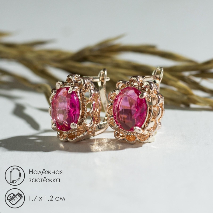Серьги со стразами «Эдель» овал ажурный, цвет светло-розовый в золоте Серьги со стразами «Эдель» овал ажурный, цвет светло-розовый в золоте