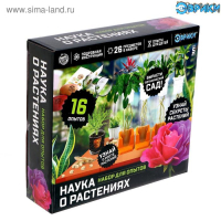 Набор для опытов &laquo;Наука о растениях&raquo;, 16 опытов