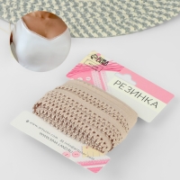 Резинка ажурная бельевая, 13 мм, 10 &plusmn; 1 м, цвет бежевый