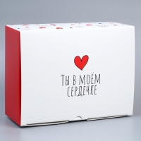 Коробка подарочная сборная, упаковка, &laquo;Люблю&raquo;, 30 х 23 х 12 см