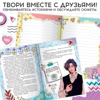 Набор &laquo;Создай свой сюжет. Красавчик из клуба отаку&raquo;, с брелоком, 2 в 1, Аниме