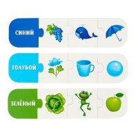 Умные пазлы &laquo;Цвета&raquo;, 24 детали