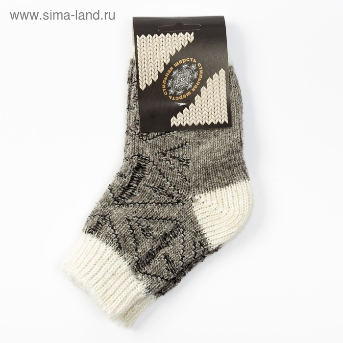Носки детские шерстяные "Фактурная вязка", цвет серый, размер 14