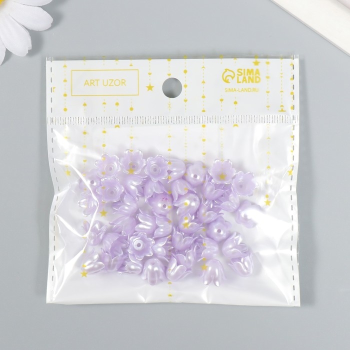 Бусины для творчества пластик "Цветок ландыша жемчужный" набор 40 шт сиреневый 1х0,9х0,9 см