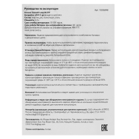 Набор для творчества «Ночник. Самолёт», с наклейками, фигуркой Набор для творчества «Ночник. Самолёт», с наклейками, фигуркой