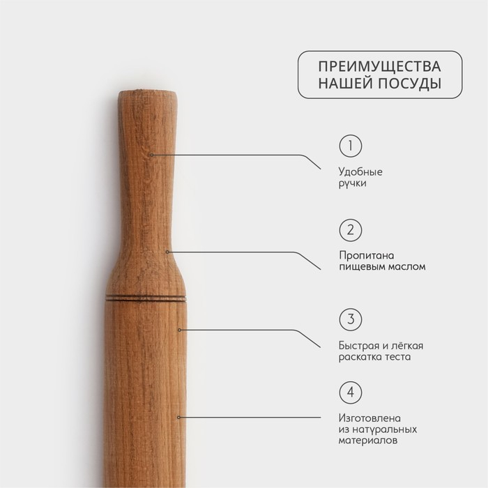 Скaлкa с ручками Adelica «Премиум», 43×4,5×4,5 см, бук Скaлкa с ручками Adelica «Премиум», 43×4,5×4,5 см, бук