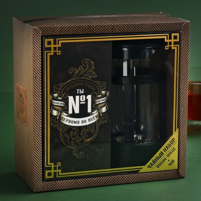 Набор &laquo;Первому во всём&raquo;: чай чёрный с бергамотом 100 г., френч-пресс