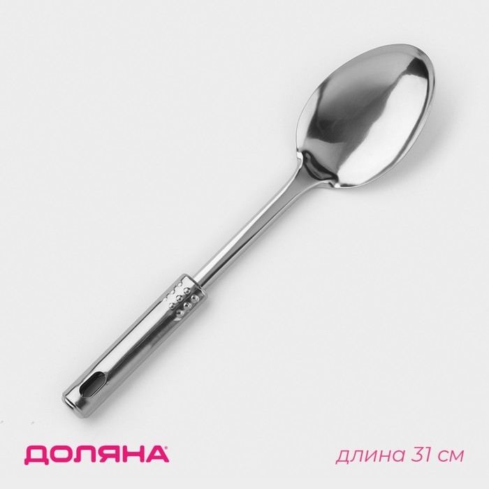 Ложка гарнирная из нержавеющей стали Доляна &laquo;Стандарт&raquo;, 50 мл, h=31 см, цвет серебряный
