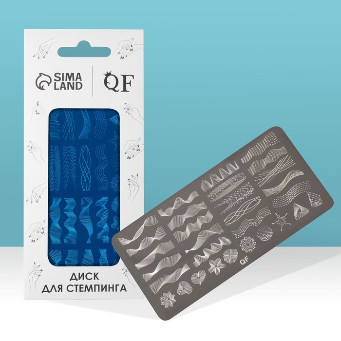 Диск для стемпинга металлический &laquo;Линии&raquo;, 12 &times; 6 см