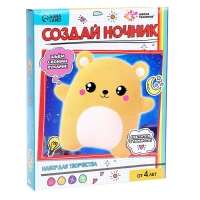 Набор для творчества «Шьём ночник. Мишка» Набор для творчества «Шьём ночник. Мишка»