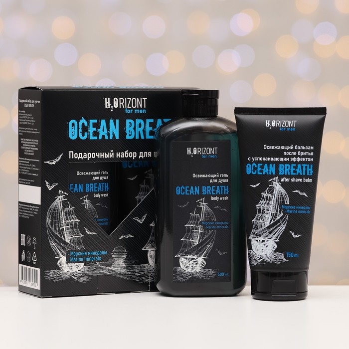 Подарочный набор косметики Family cosmetics: гель для душа, 500 мл + бальзам после бритья, 150 мл Подарочный набор косметики Family cosmetics: гель для душа, 500 мл + бальзам после бритья, 150 мл