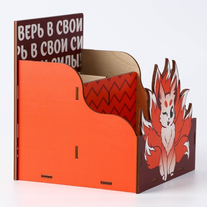 Органайзер для канцелярии «Верь в свои силы» Органайзер для канцелярии «Верь в свои силы»