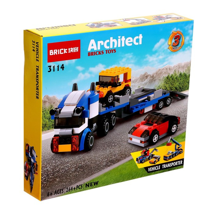Конструктор &laquo;Автовоз&raquo;, 3 варианта сборки, 264 детали