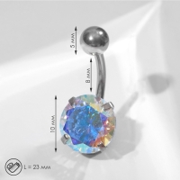 Пирсинг в пупок &laquo;Банан&raquo; с цирконом, L=2,3 см, цвет радужный в серебре