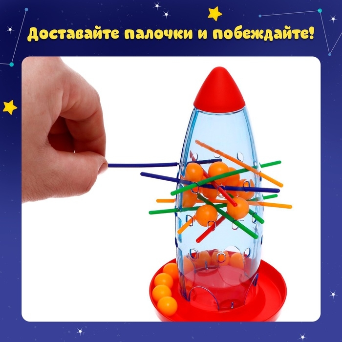 Настольная игра на логику и ловкость &laquo;Привет с других планет&raquo;, 2-5 игроков, 4+