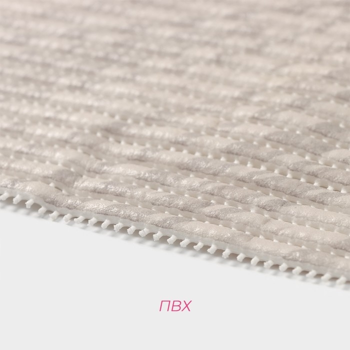 Коврик для дома Доляна &laquo;Трио&raquo;, 40&times;65 см