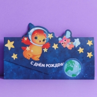 Набор формовых конвертов для денег &laquo;Весёлые персонажи&raquo;, 10 шт